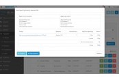 Модуль Быстрый просмотр заказов для Opencart2 