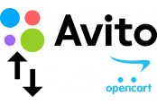 Модуль Экспорт в XML для Avito с Opencart 2 