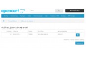 Модуль для продажи ключей и кодов на Opencart 2 