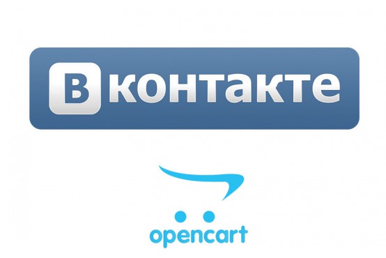 Модуль Экспорт товаров Вконтакте для Opencart 2 