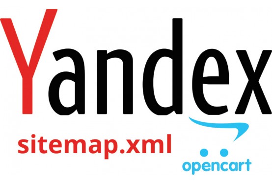 Модуль Yandex Sitemap для Opencart 2 