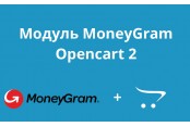 Модуль MoneyGram для Opencart 2 