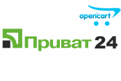Модуль оплаты Приват24 для Opencart 2