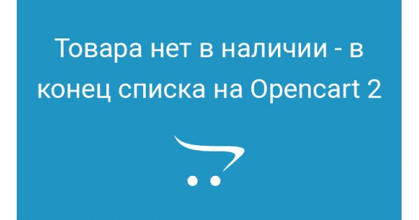 Товара нет в наличии dns