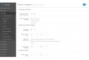 Модуль Серии товаров для Opencart 2 